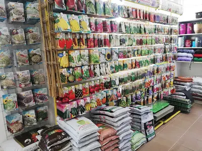 Sklep zoologiczno - ogrodniczy "Oskar", Centrum Zieleni Sp. z o.o.